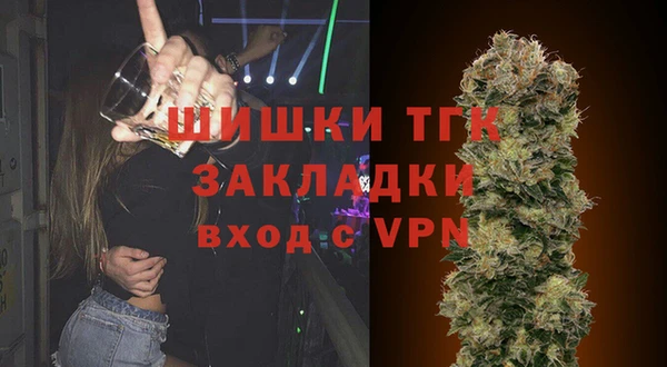 COCAINE Володарск